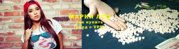 MDMA Бронницы